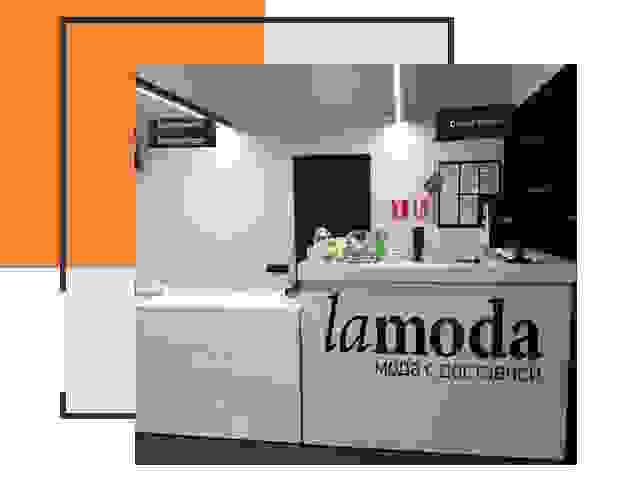 Доставка до склада Lamoda в Видном