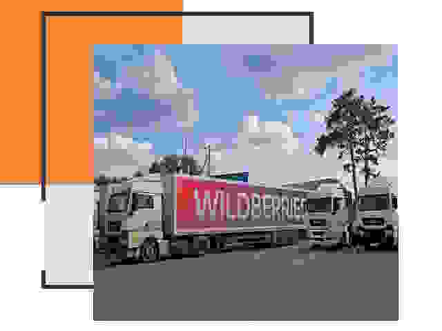 Доставка груза до склада Wildberries в Видном 